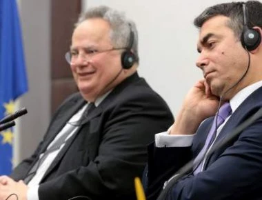 Στην Αχρίδα έφτασε ο Κοτζιάς -Αύριο οι συναντήσεις με Ντιμιτρόφ